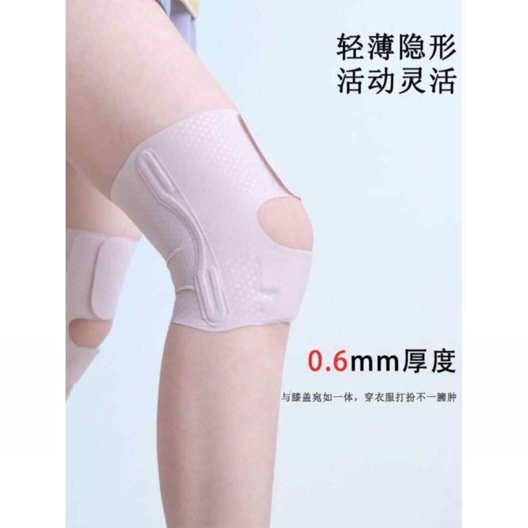 日本护膝运动夏季超薄防滑跑步护膝膝盖髌骨弹力保护套