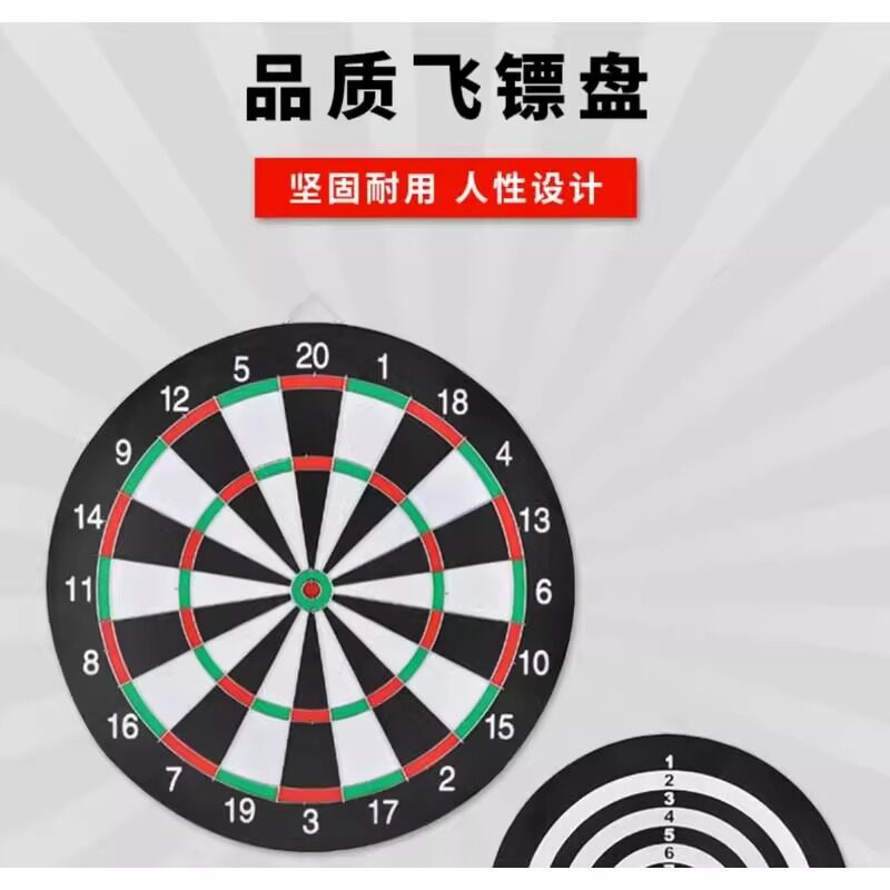 室内办公室15寸练习大转盘把射箭票飙投掷游戏飞镖盘针式儿童打靶