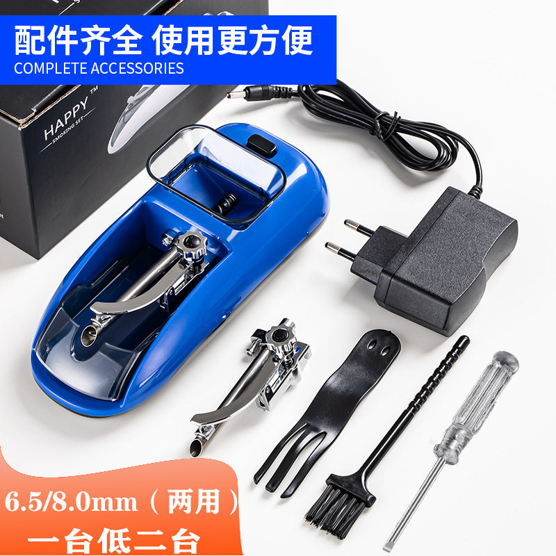 全新8.0和6.5电动全自动卷烟器卷烟机烟机神器家用手动电子卷烟器