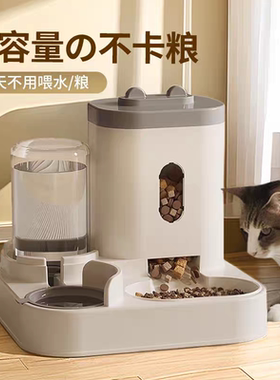 宠物自动喂食器饮水一体式狗碗猫碗粮食盆饭碗大容量兔子猫咪用品