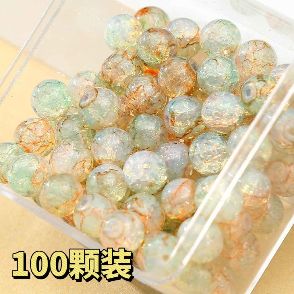 10mm手串手链diy吊坠饰品配饰创意渐变手工编织配件珠子散珠串珠