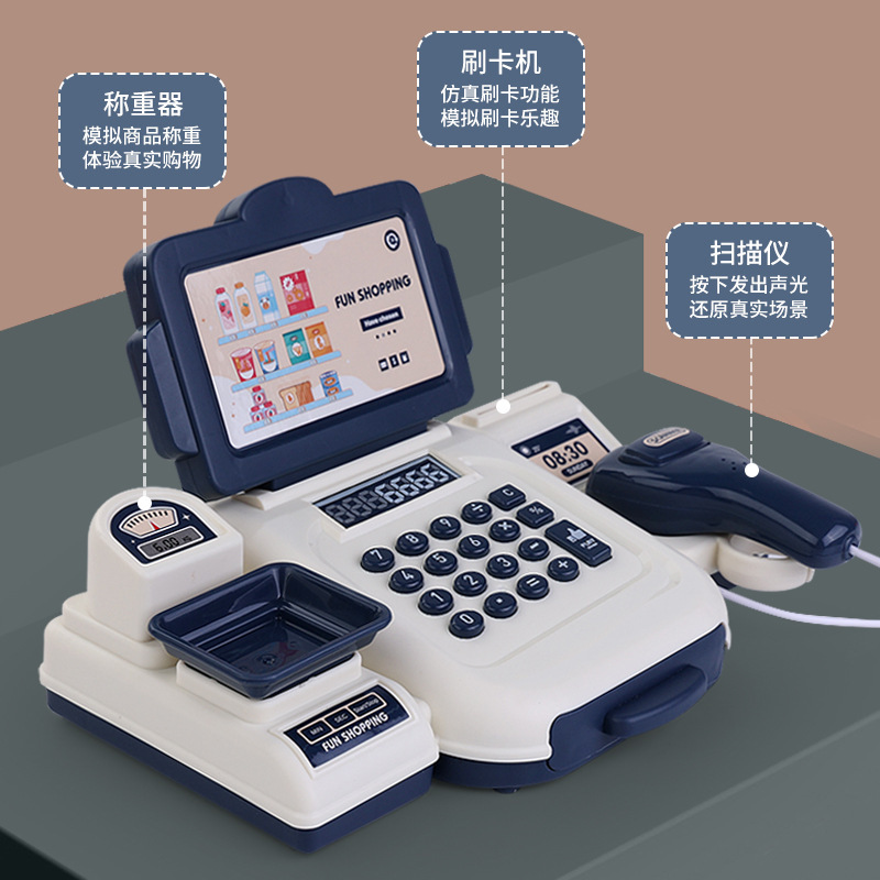 玩具仿真超市收银机过家家儿童便利店收银台模型刷卡扫描