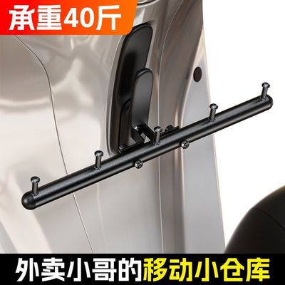 电动车挂钩外卖防脱双钩护杠挂钩摩托车钩通用送餐挂钩骑手挂餐勾