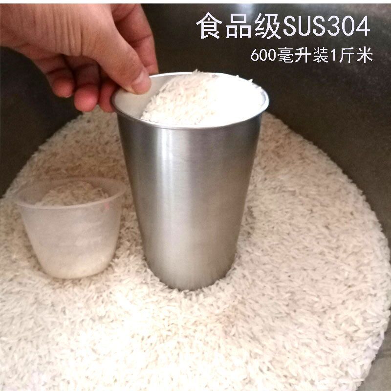 304不锈钢量米杯家用一斤量米器半斤量豆杯600ml量米勺高筒食品级