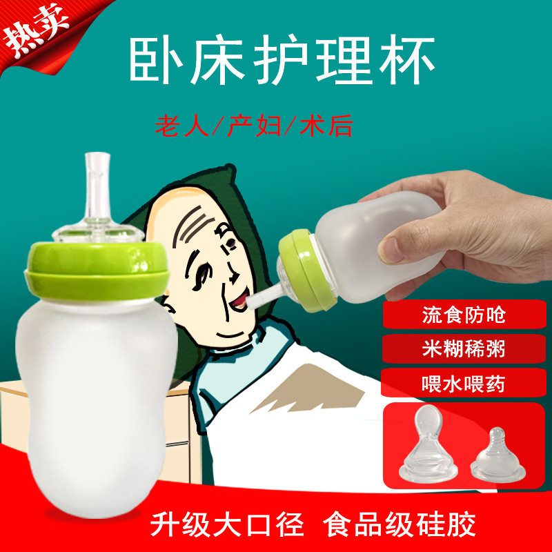 老人喂食器宽口米糊奶瓶挤压式米粉软头硅胶米糊瓶辅食勺头喂养勺