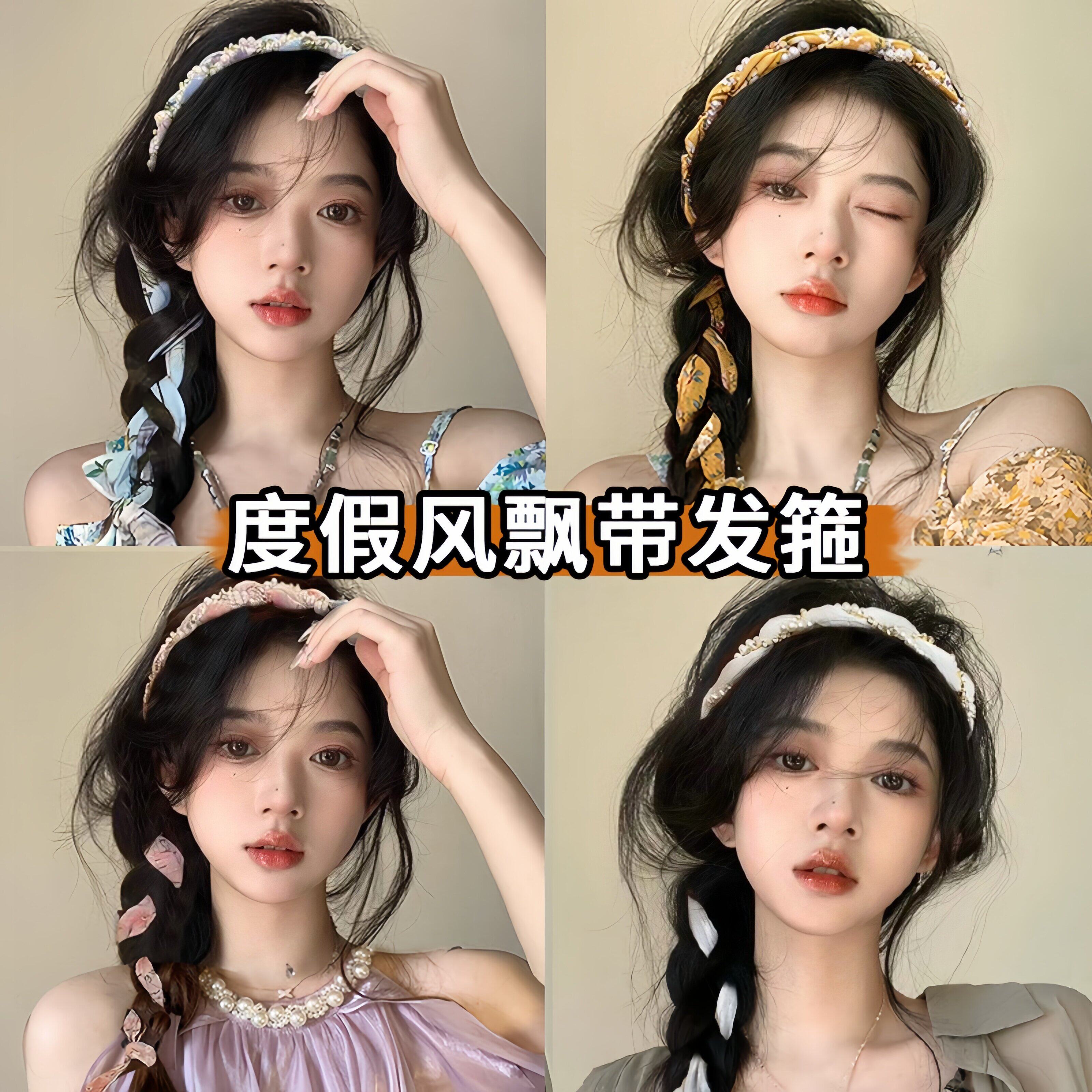 碎花编发发带女绑发丝巾飘带发箍一体系丝带头箍系带发卡发捆头饰