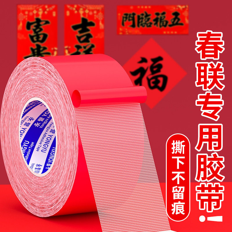 猫窝固定器宠物防滑贴狗窝猫窝地垫地毯固定贴爬爬床垫片移位神器