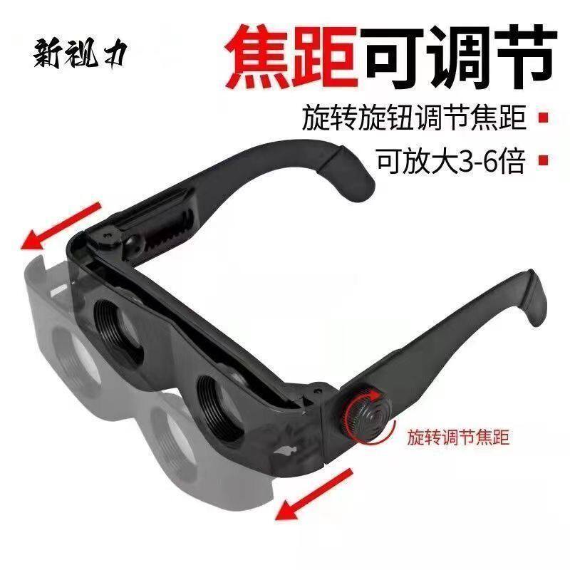 观千米高品质超高清放大镜望远镜一体多功能眼睛老人小孩通用