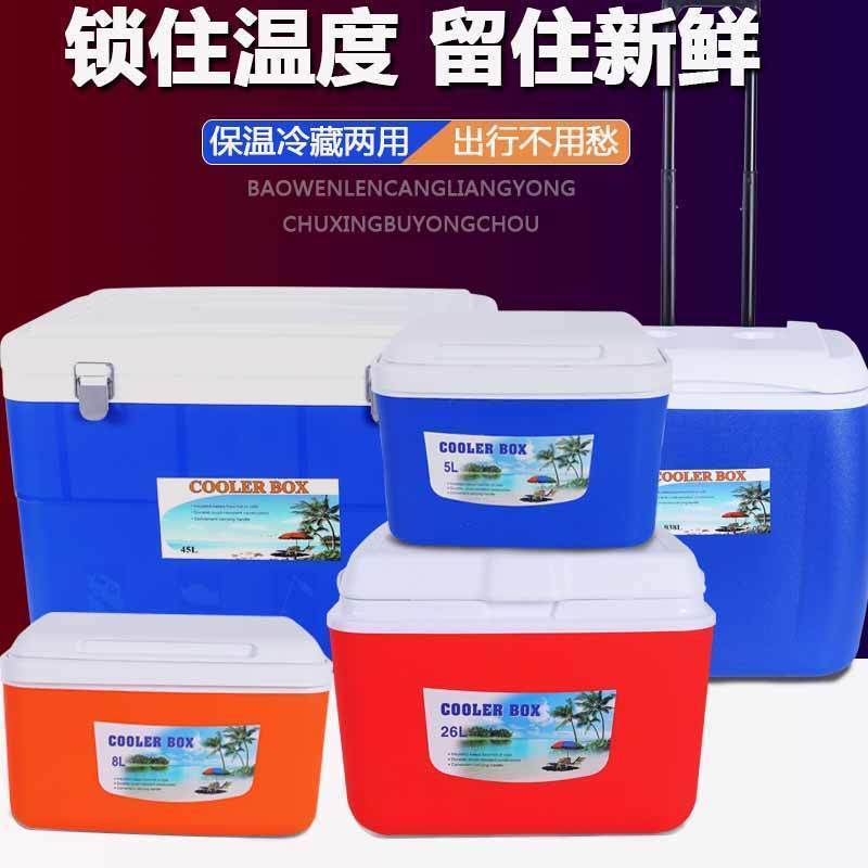 医院血液送检箱标本转运箱试剂药品胰岛素疫苗箱保冷保温箱冷藏箱