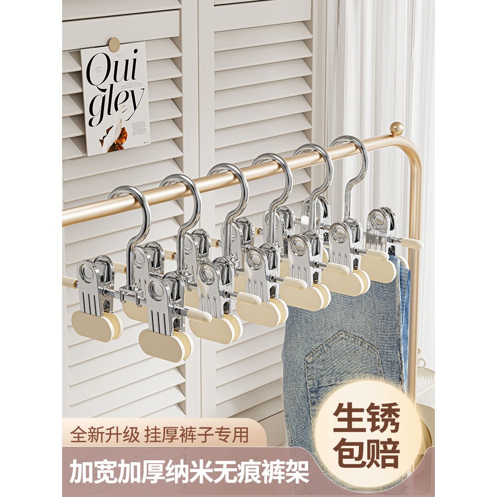 裤夹家用无痕挂裤子衣架夹子晾内衣短裤裙婴儿宝宝专用儿童小裤架