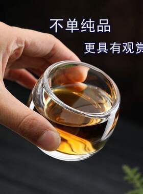 高档水晶玻璃杯不烫手家用加厚扳指杯主人杯白酒杯养生玻璃茶杯