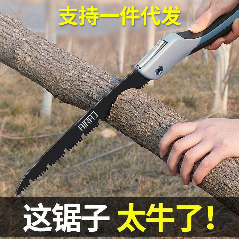 砍竹子神器锯毛竹专用锯剧子工具全竹锯手拉锯子快速手动砍树伐木