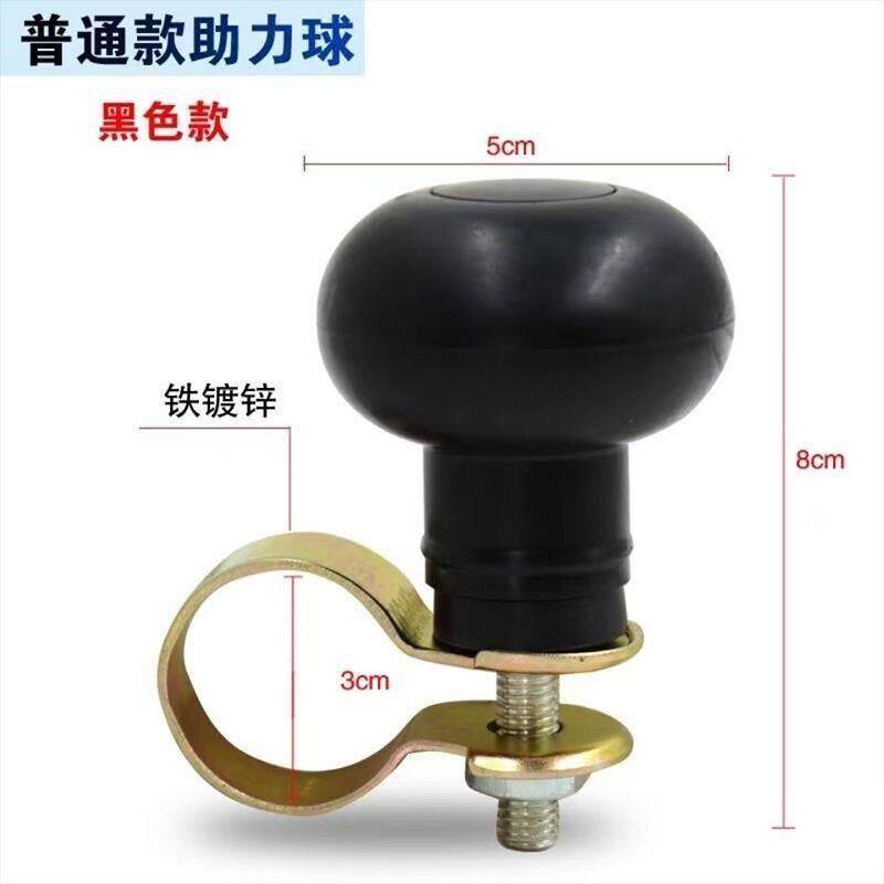 方向盘通用助力手球叉车通用助力手球铲车装载机通用助力手球