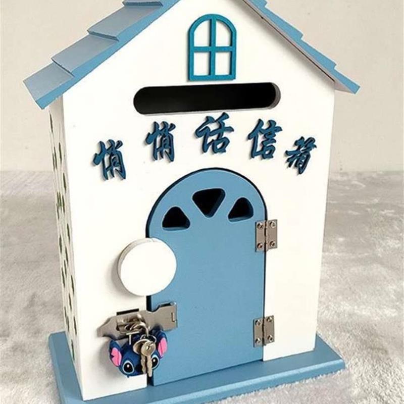 班级语儿童心理悄悄话心烦恼信箱学校园教师盒子意见箱解忧小学生