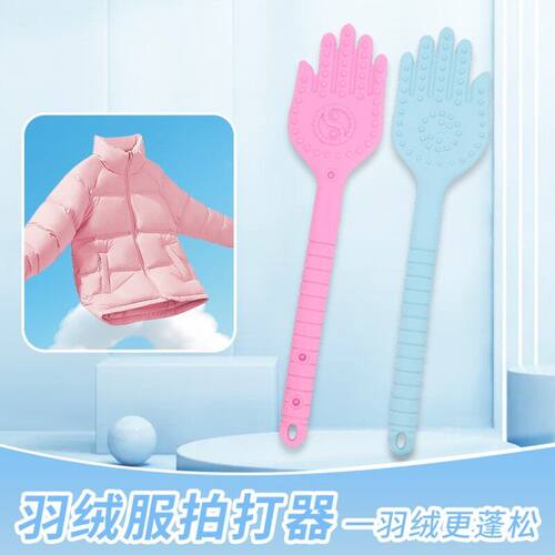 羽绒服拍打蓬松干瘪恢复敲晒被子的拍子工具枕头棉服棉花家用