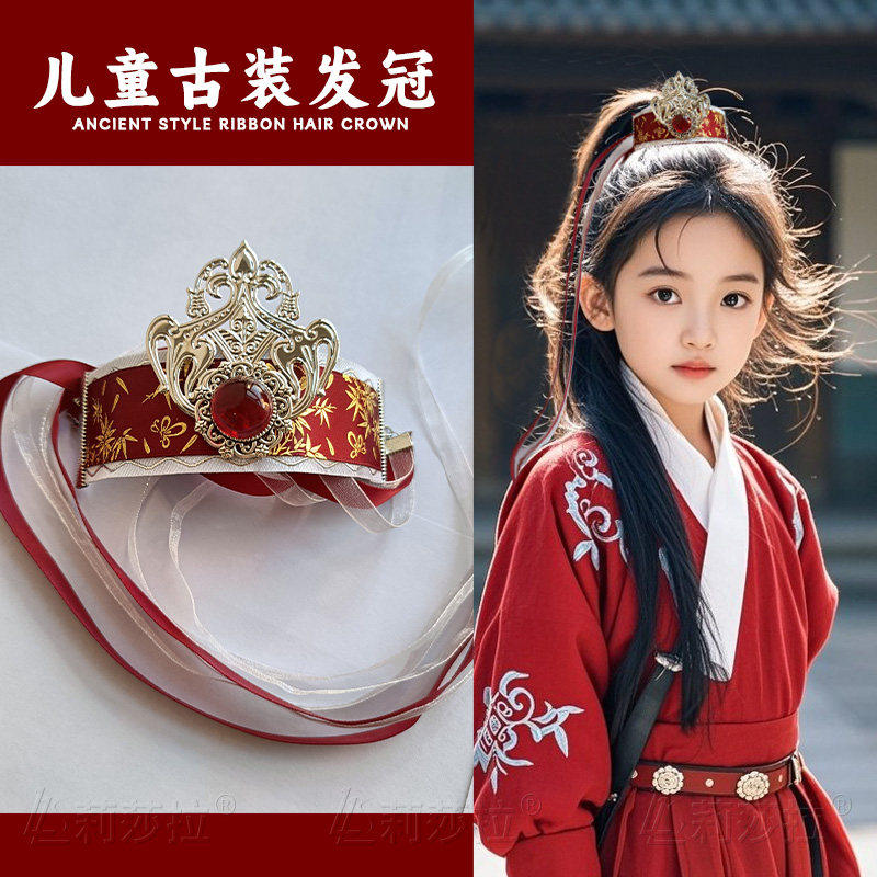 儿童古风搭配马面裙头饰女红色束发头冠国风汉服花木兰武侠客配饰