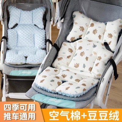 婴儿车垫子四季通用宝宝小推车坐垫秋冬加厚躺垫护脊棉垫遛娃神器