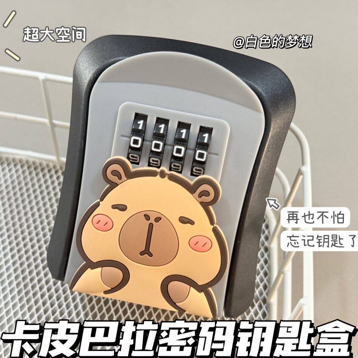 装修密码钥匙盒防盗民宿壁挂免打孔锁家用钥匙箱装修工地可爱门锁
