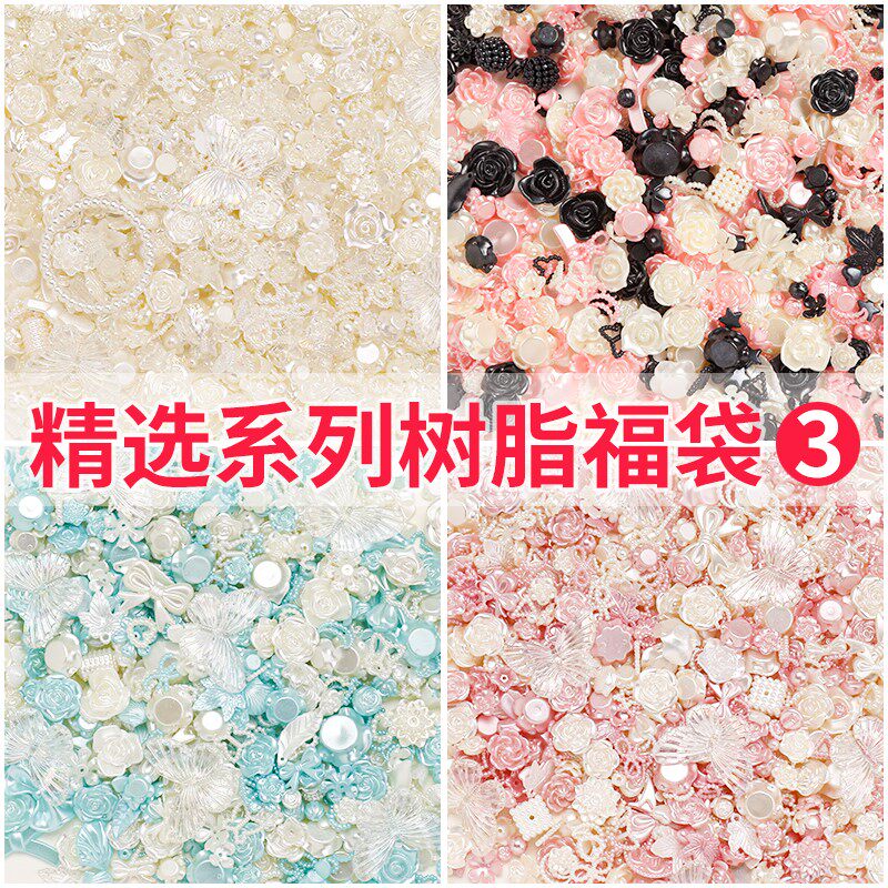 创意混色奶油胶diy手机壳发夹材料包手工制作发饰品卡子配件装饰