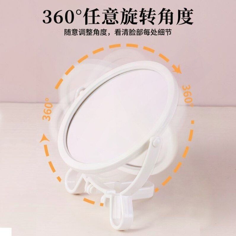 学生宿舍化妆镜家用台式镜子办公室高级白色简约化妆镜梳妆台卧室
