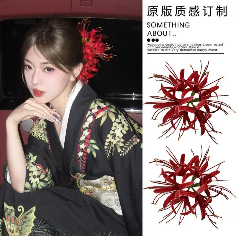 中华小厨娘cos红色彼岸花发饰仿真花朵发夹头花汉服旗袍和服头饰
