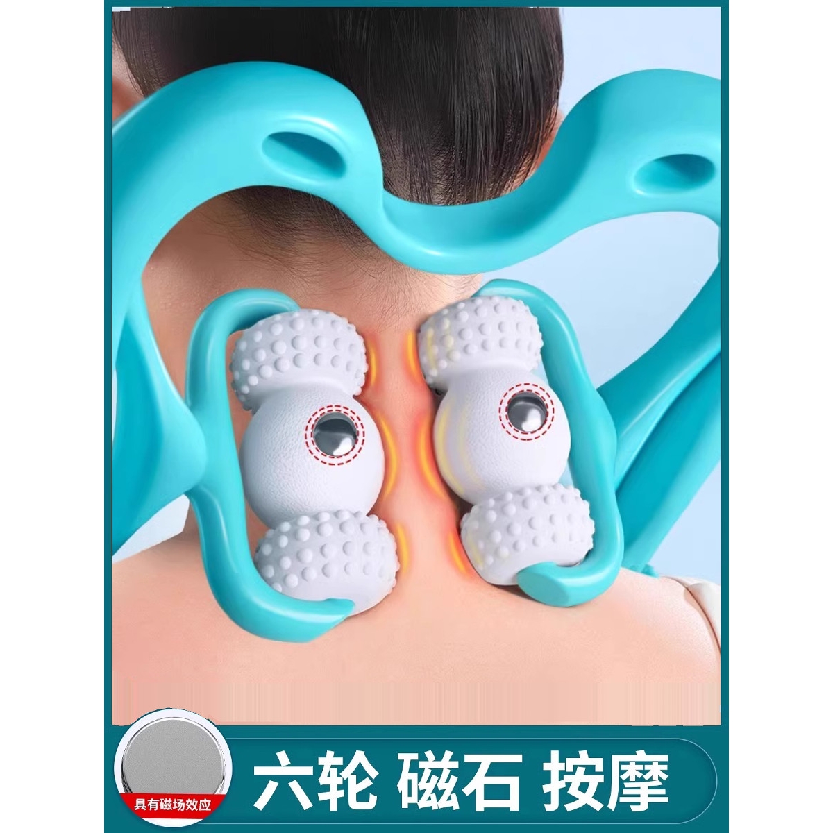 颈椎按摩器脖子肩颈按摩神器手动颈背腰部多功能揉捏夹疏通仪家用