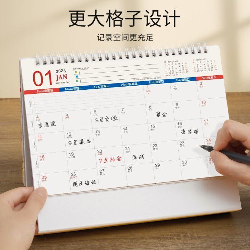 2026年台历简约办公计划本2025记事月历马年ins工作打卡桌面日历