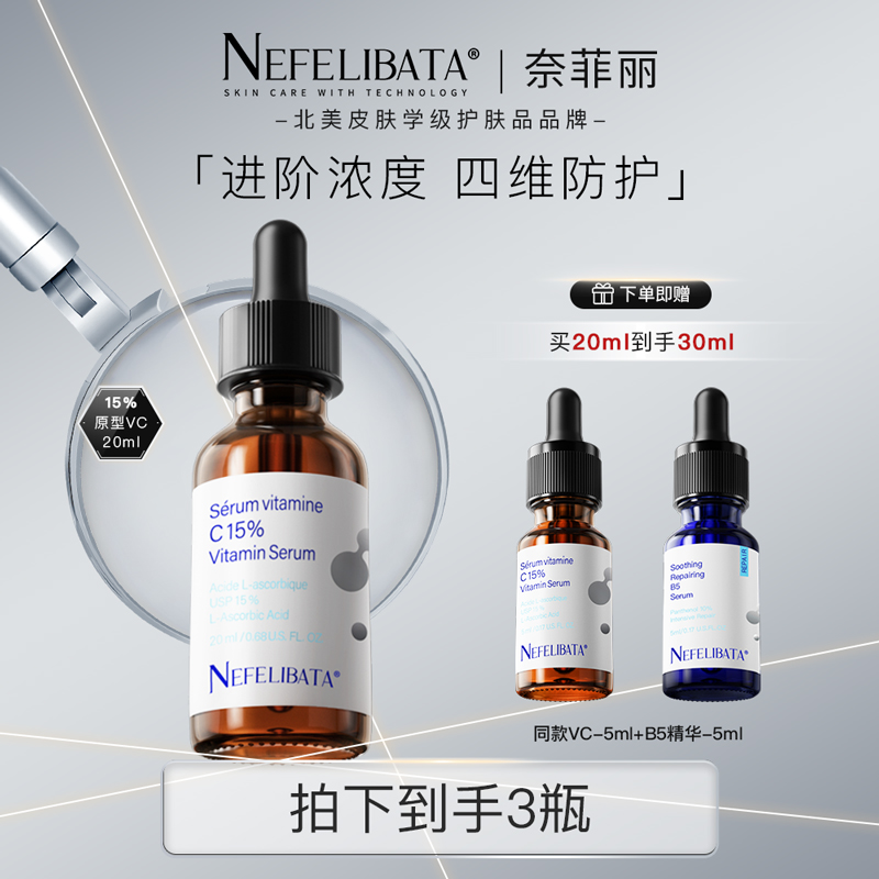 通过美国USP药典级认证 专利MMPE促渗透技术