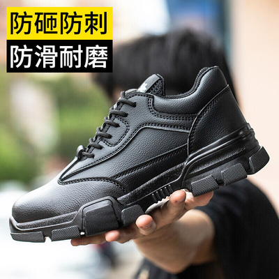 现货速发Labor protectio shoes 's fuctio shoes steel e a
