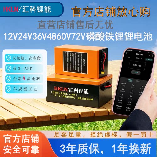 汇科锂能20Ah铁锂储能动力锂电池