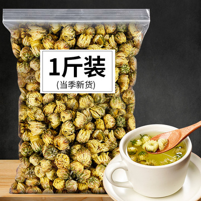 胎菊花桐乡胎菊茶特级正宗花茶厂家枸杞菊花茶菊花厂家直发