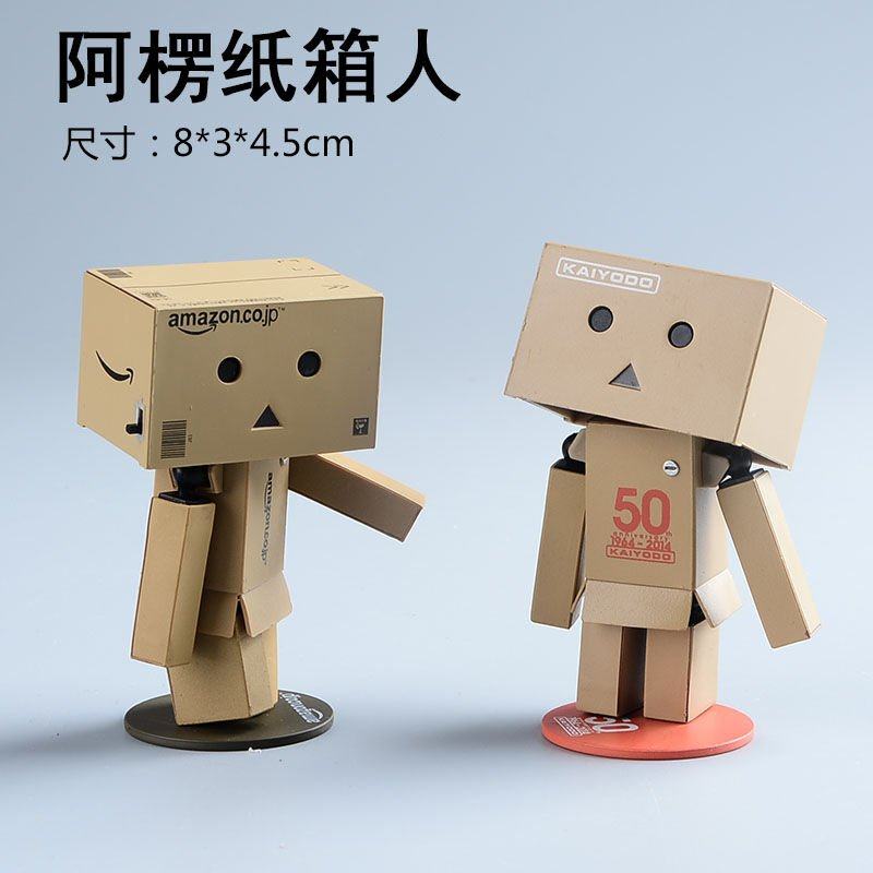 纸箱人人偶人摆件关节阿楞小模型纸盒动漫可动玩偶公仔迷你火振款
