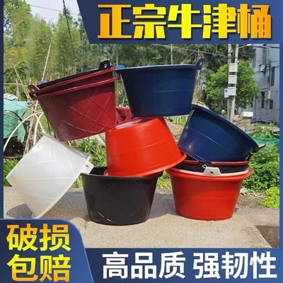 装修水泥桶加厚 白色牛筋桶 工地泥浆桶 灰沙桶 灰桶 水桶 建筑桶