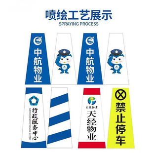 反光路锥套圆锥套雪糕桶套方锥套路锥套定制logo塑料路锥套路锥皮