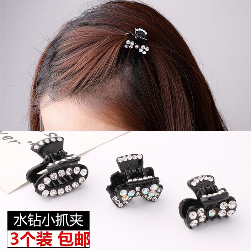 网红刘海碎发夹子头饰侧边夹发夹精致水钻小号抓夹黑色发卡顶夹女