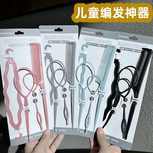 儿童丸子头掏发器编发神器