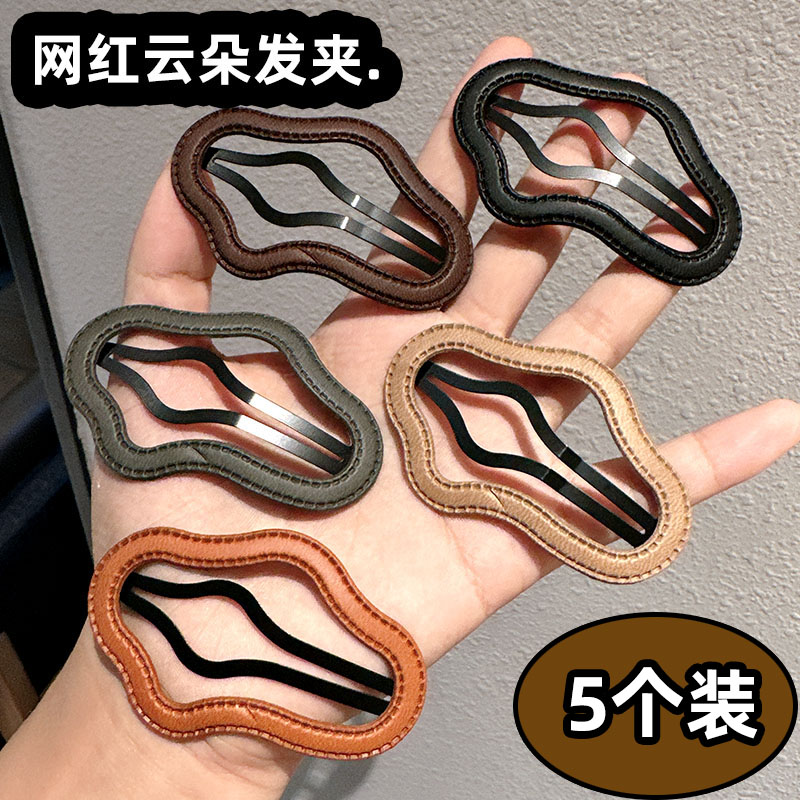 云朵状镂空碎发bb夹侧边夹发夹