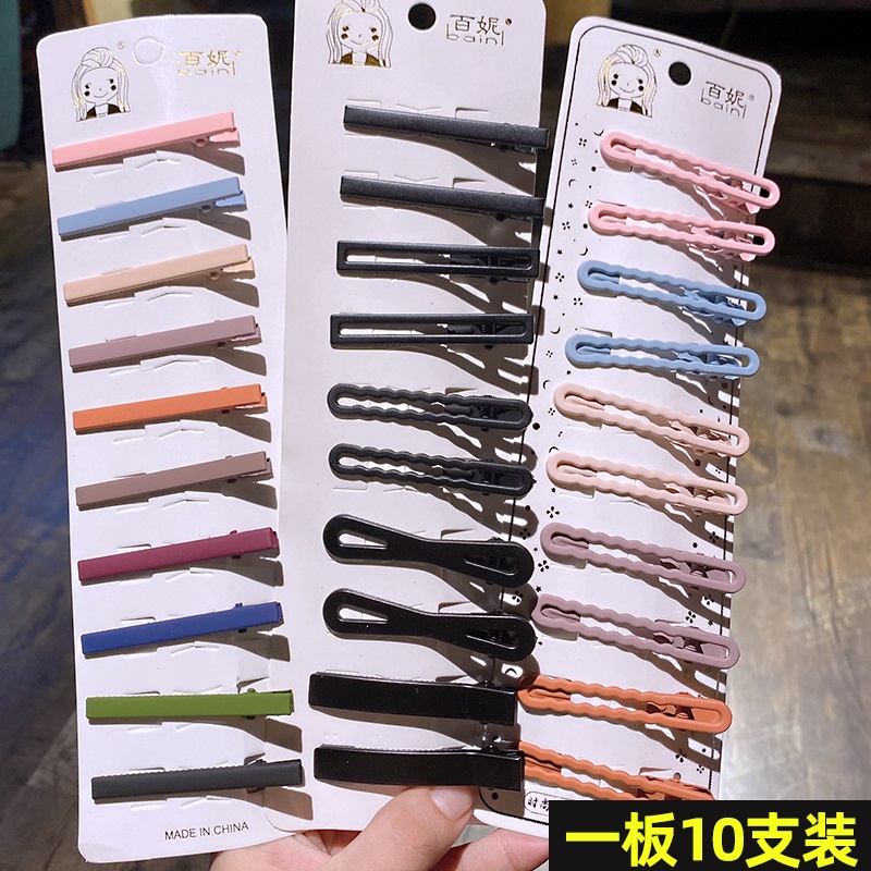 网红彩色磨砂边夹少女后脑勺碎发发卡简约刘海一字夹侧边夹发夹子