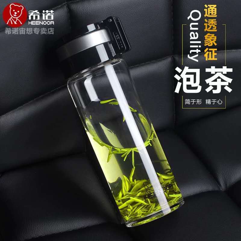 希诺6075玻璃杯：手提茶水分