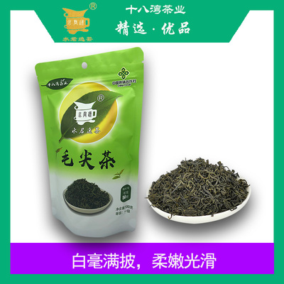 水君逸茶叶2025靠谱新茶宜兴绿茶一级毛尖嫩芽散装实惠袋装100克