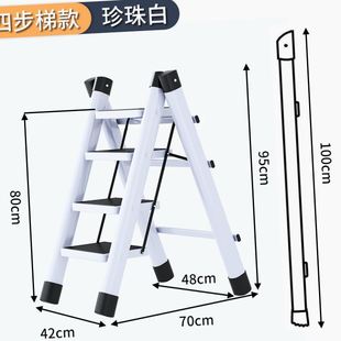 艾瑞科 家用梯子折叠梯子三四步踏板梯人字梯 2023款 全新升级