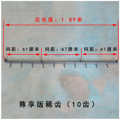沃得锐龙收割机脱粒室滚筒齿杆丁齿杆尊享版跨区版脱粒齿杆