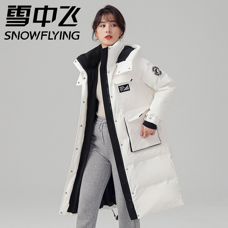 雪中飞中长款连帽羽绒服外套女