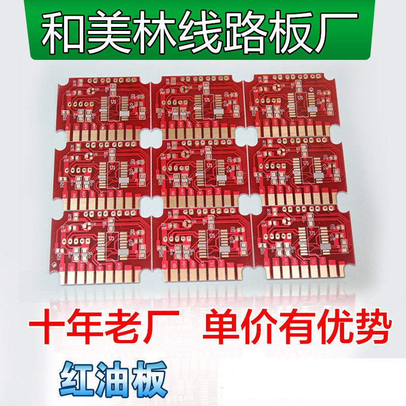厂家直供鼠标键盘线路板单双面pcb板22f电子秤线路板加工
