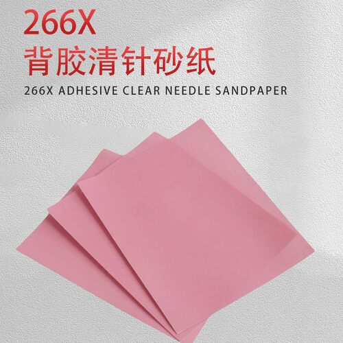3m 266X背胶精密水砂8.5 *11寸*3/9/30mic探针打磨超细砂纸氧化铝