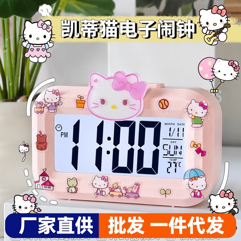kitty迷你夜光学生闹钟可爱计时多功能便携宿舍桌面小巧台钟钟表