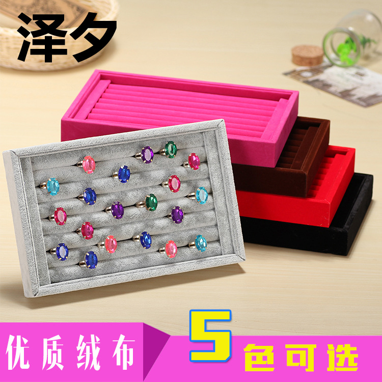 小号绒质戒指盘耳钉耳环盘空盘饰品展示架饰品收纳盒托盘