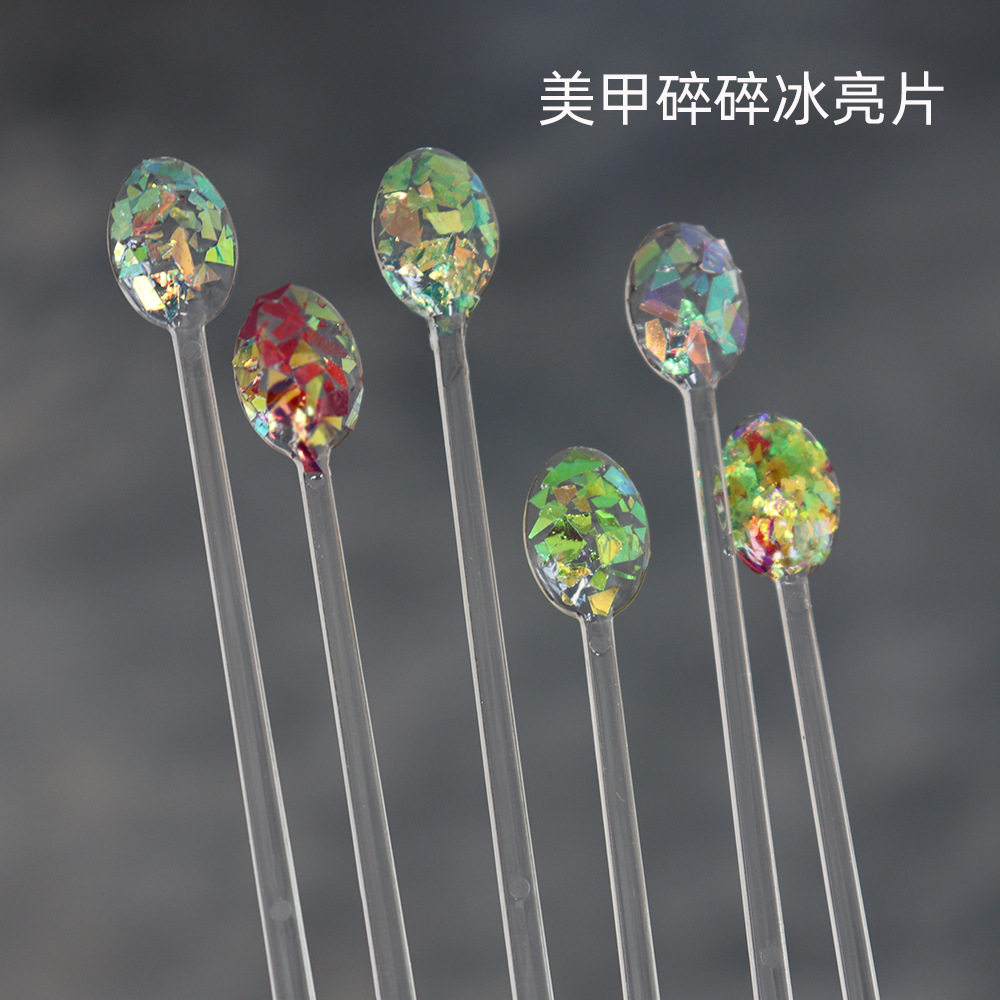 21年新品美甲碎碎冰亮片 美甲店专用极光幻彩贝壳纸玻璃纸碎片