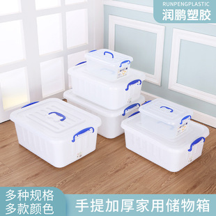 矮款 厂家特价 加厚家用储物箱滑轮整理箱玩具塑料杂物收纳箱