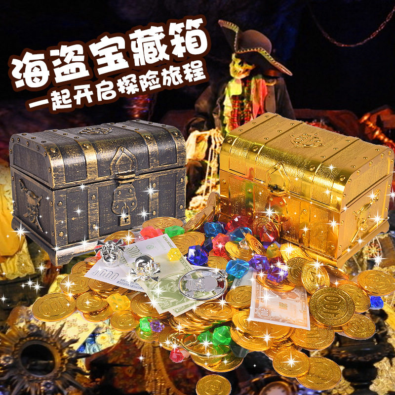 爆款加勒比海盗宝箱儿童寻宝 仿古塑料大号海盗宝箱 藏宝箱玩具
